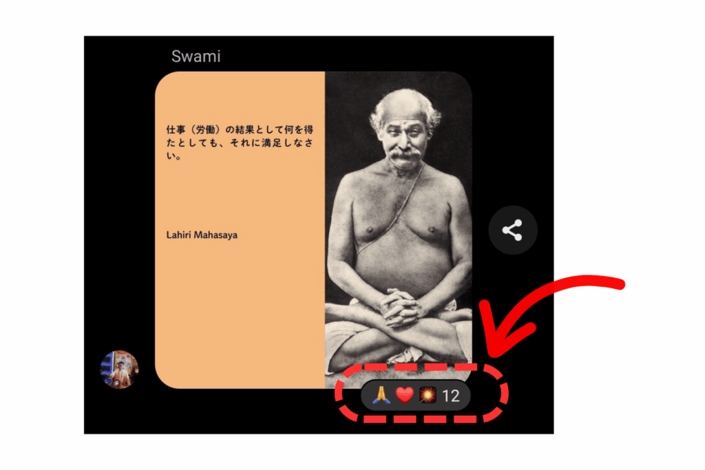 messenger02 Messengerの導入＆使い方